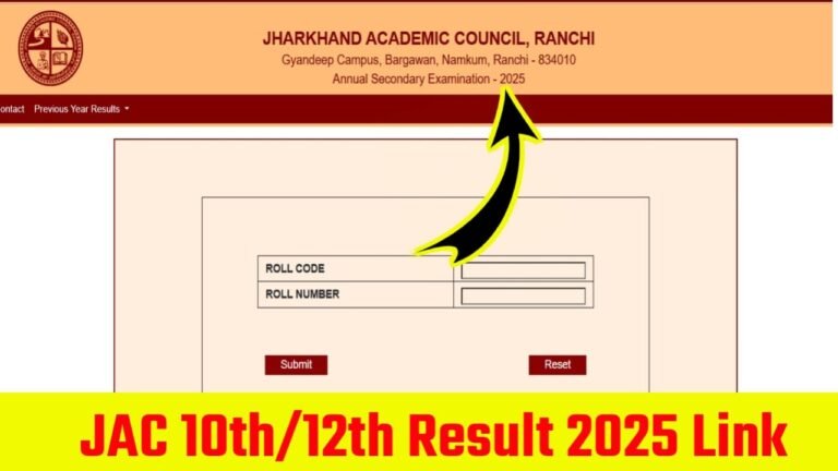 JAC Board Result 2025 Check Link