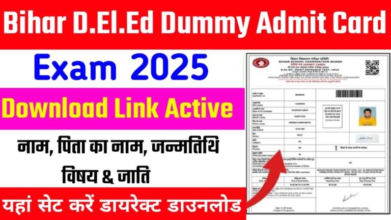 Bihar D.El.Ed Dummy Admit Card 2025